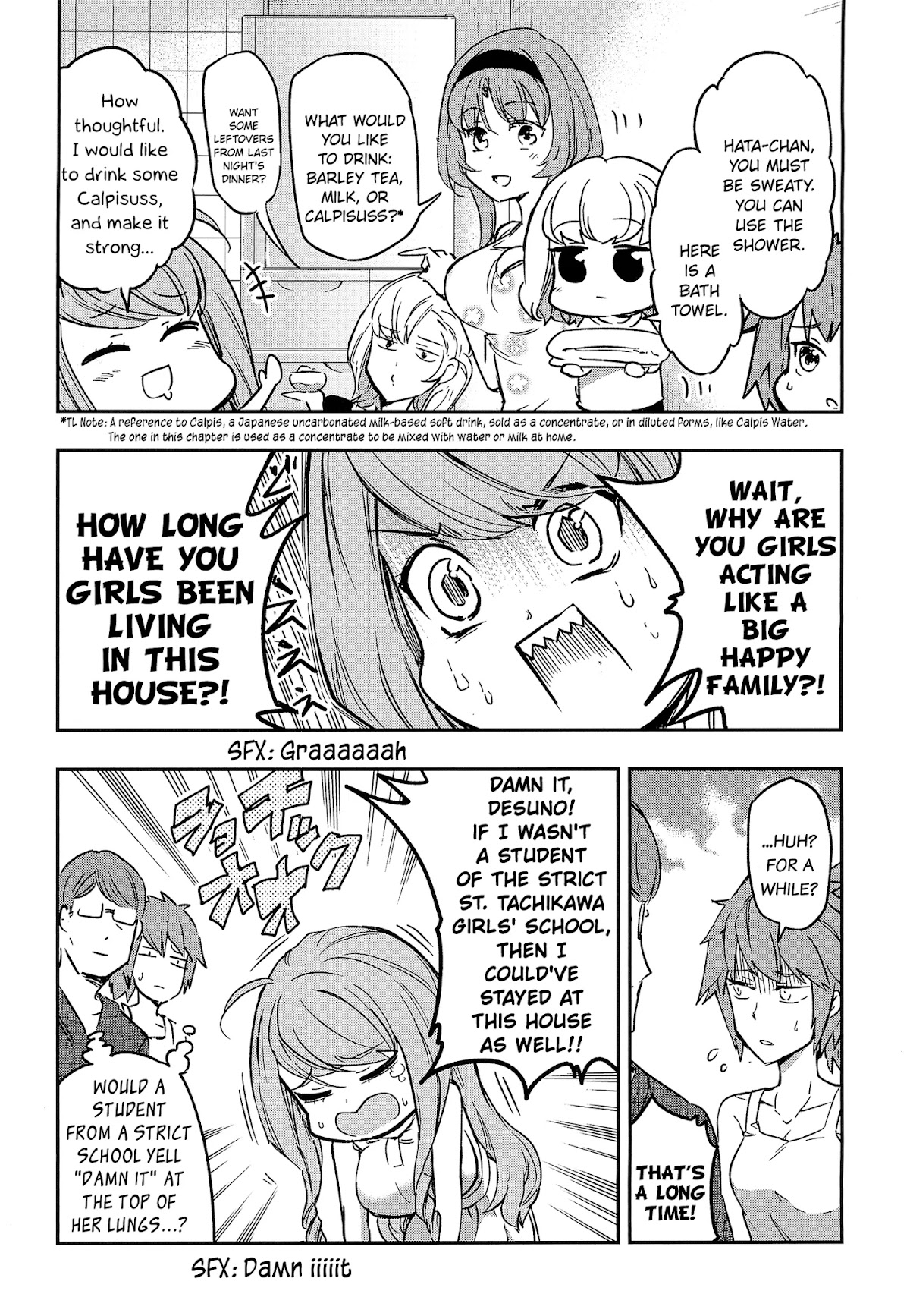D-Frag! Chapter 125.2 - Page 3