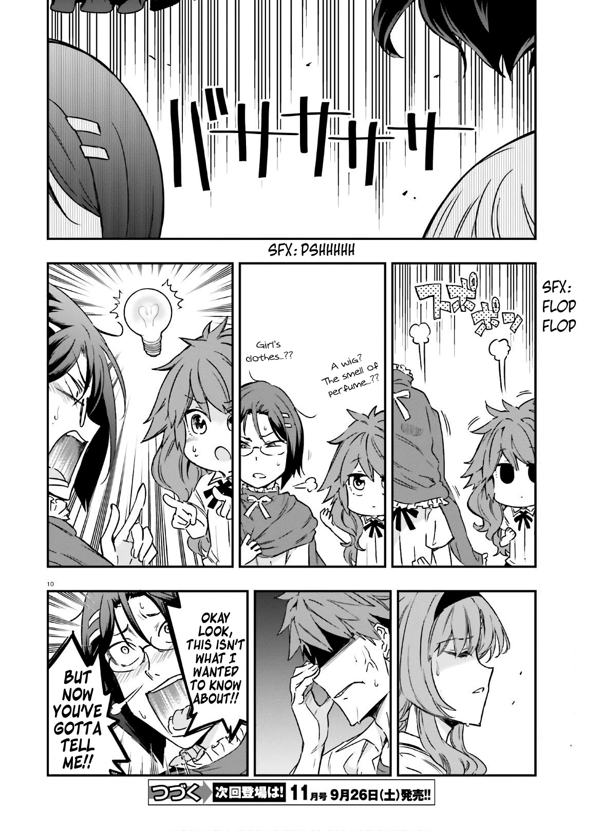 D-Frag! Chapter 125 - Page 9