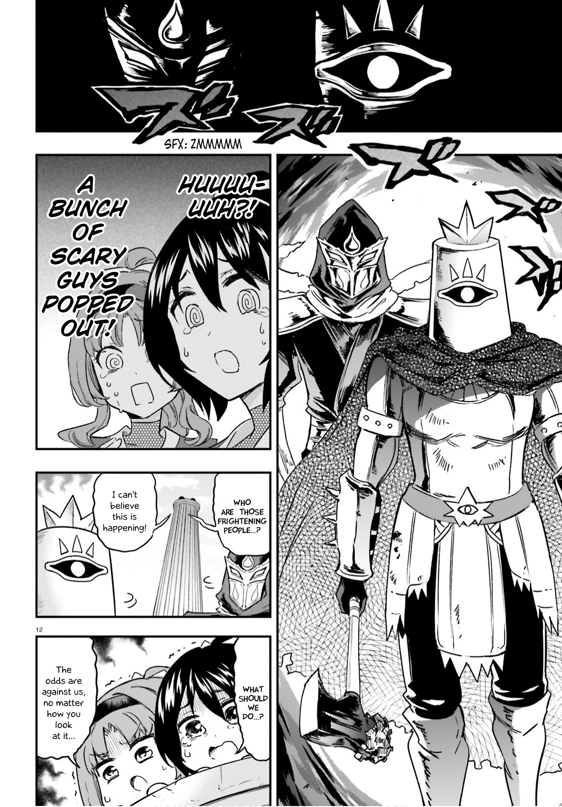 D-Frag! Chapter 127 - Page 11