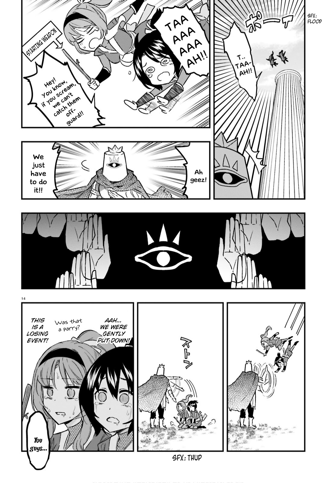 D-Frag! Chapter 127 - Page 13