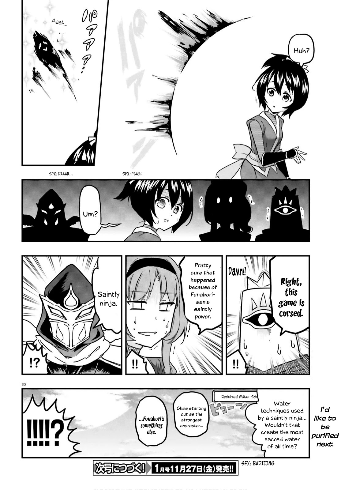 D-Frag! Chapter 127 - Page 19