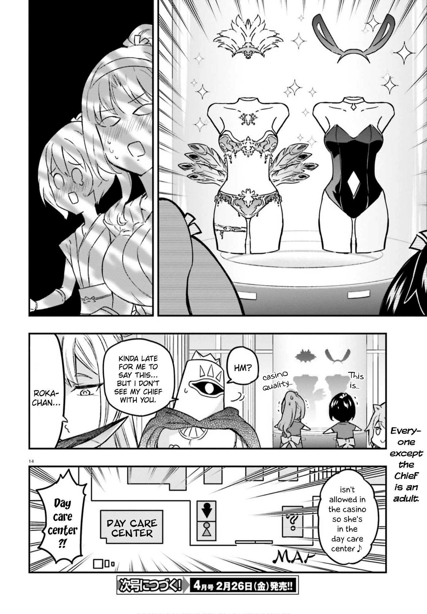 D-Frag! Chapter 129 - Page 13