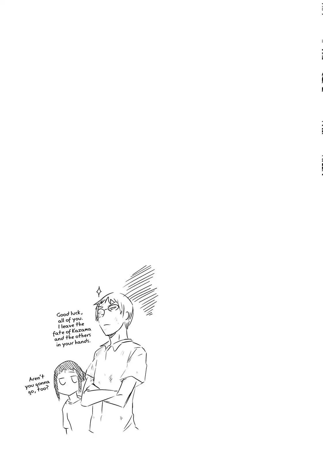 D-Frag! Chapter 13 - Page 21