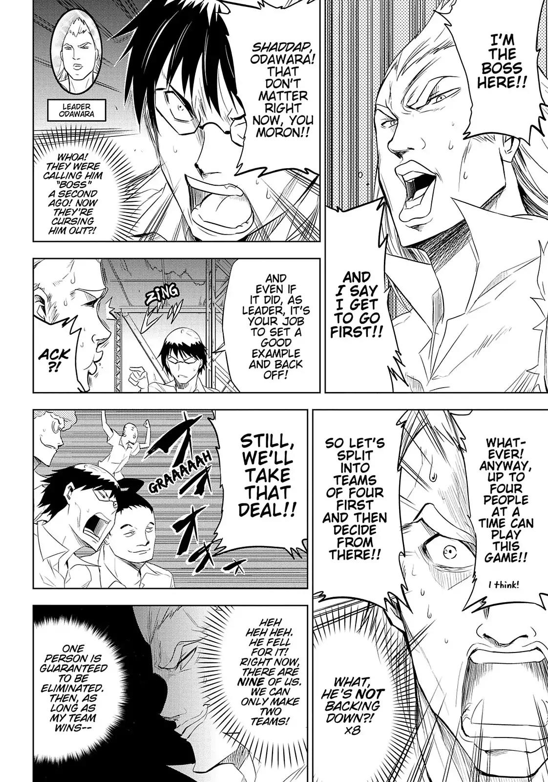 D-Frag! Chapter 13 - Page 4