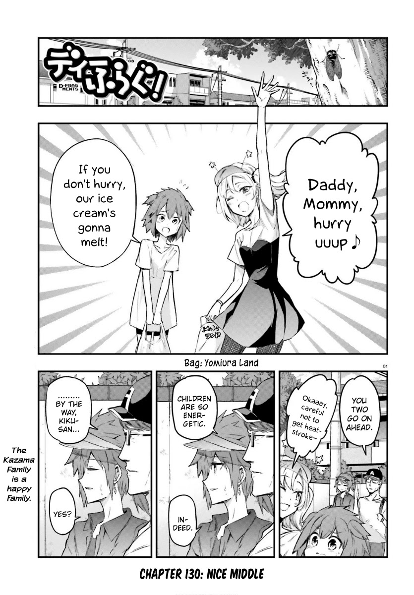 D-Frag! Chapter 130 - Page 0