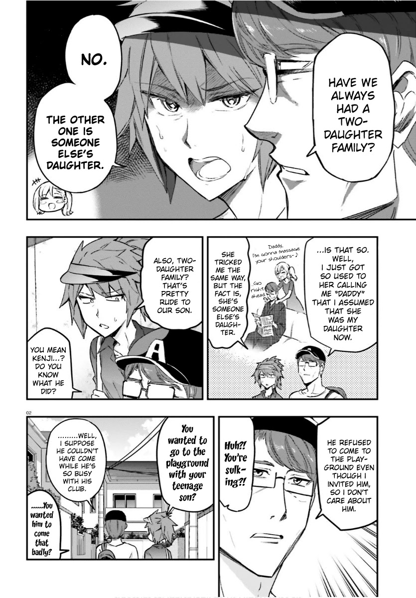 D-Frag! Chapter 130 - Page 1