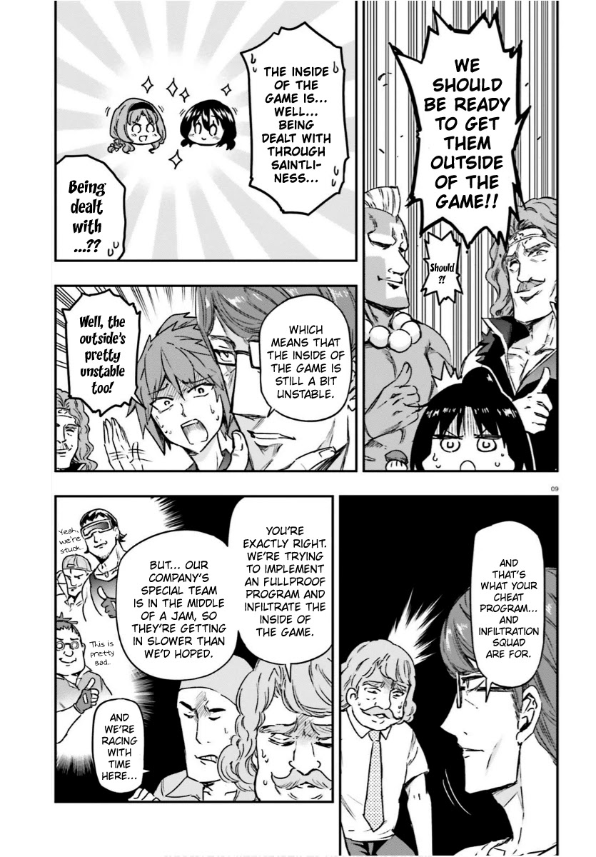 D-Frag! Chapter 130 - Page 8