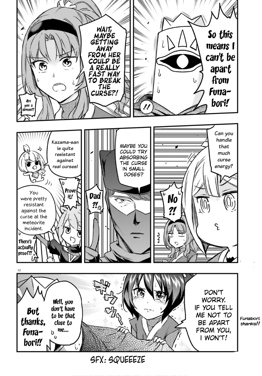 D-Frag! Chapter 131 - Page 11