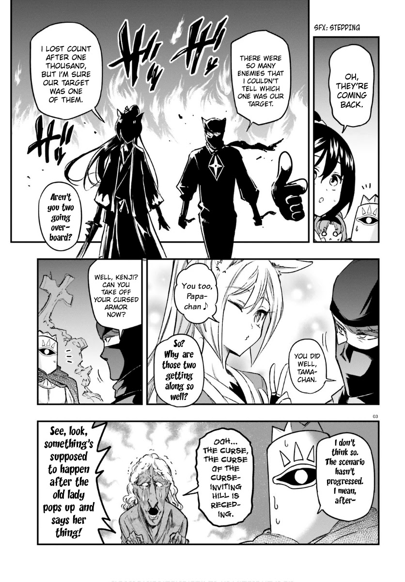 D-Frag! Chapter 131 - Page 2