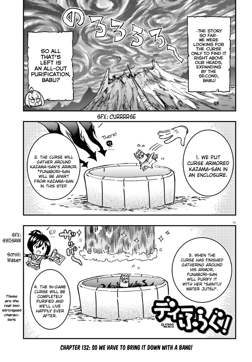 D-Frag! Chapter 132 - Page 0