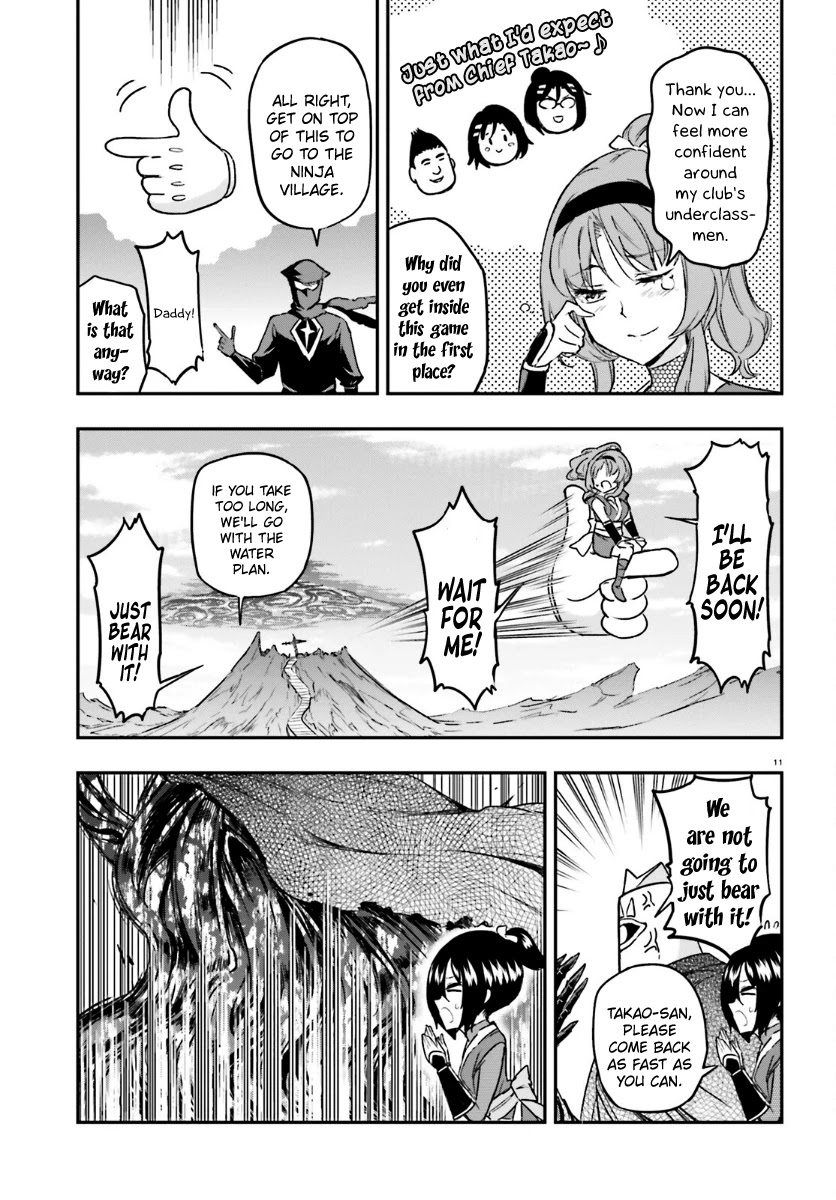 D-Frag! Chapter 132 - Page 10