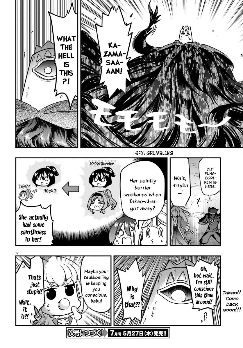 D-Frag! Chapter 132 - Page 11