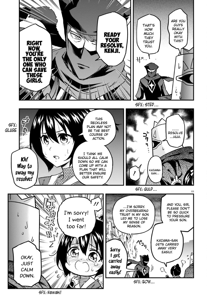 D-Frag! Chapter 132 - Page 2