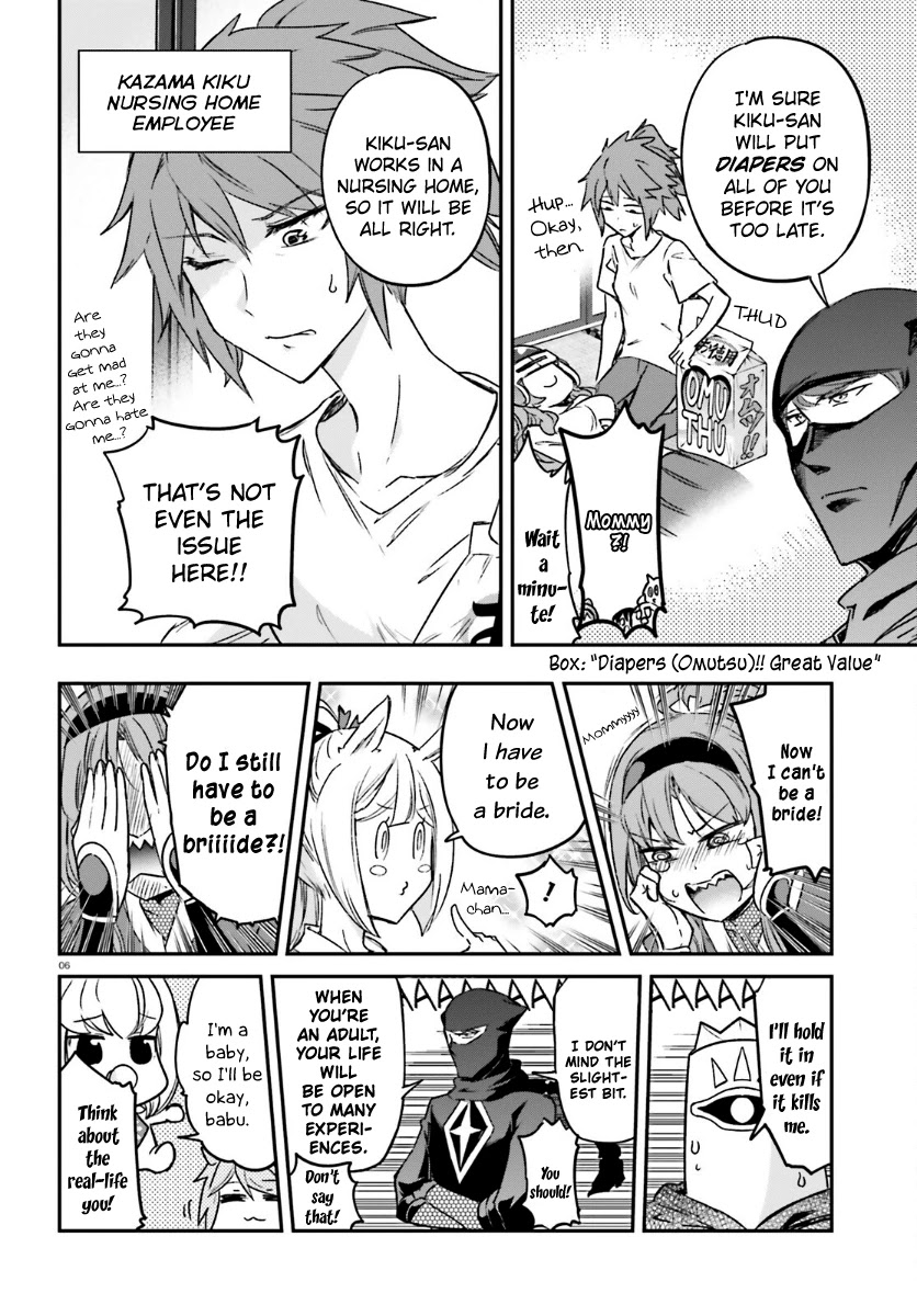 D-Frag! Chapter 132 - Page 5