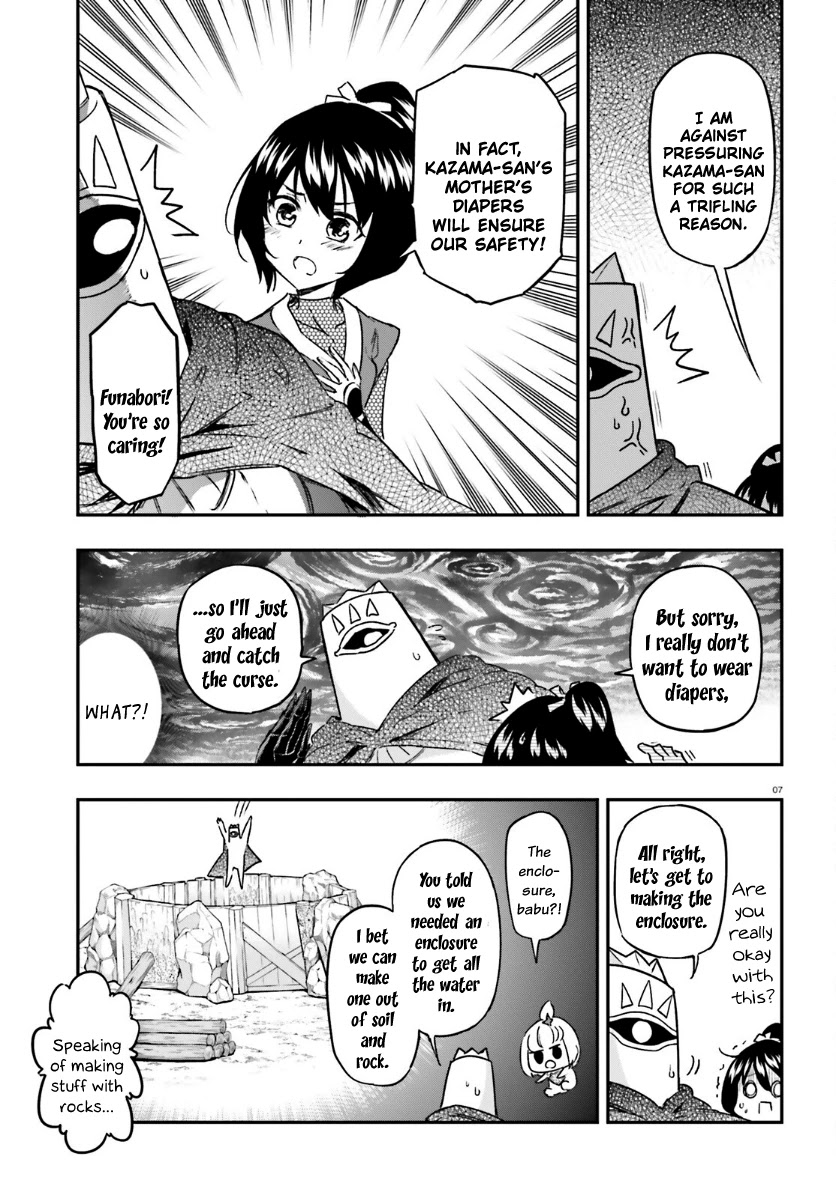 D-Frag! Chapter 132 - Page 6