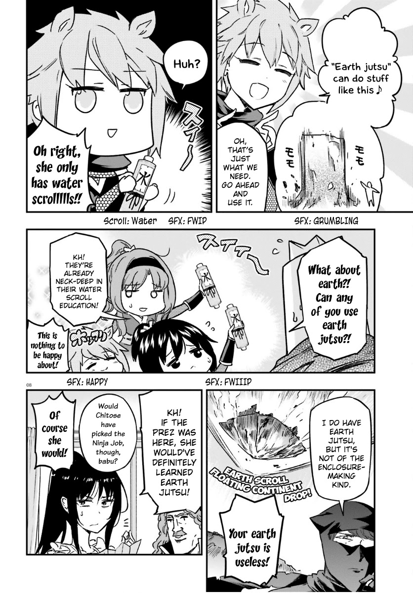 D-Frag! Chapter 132 - Page 7
