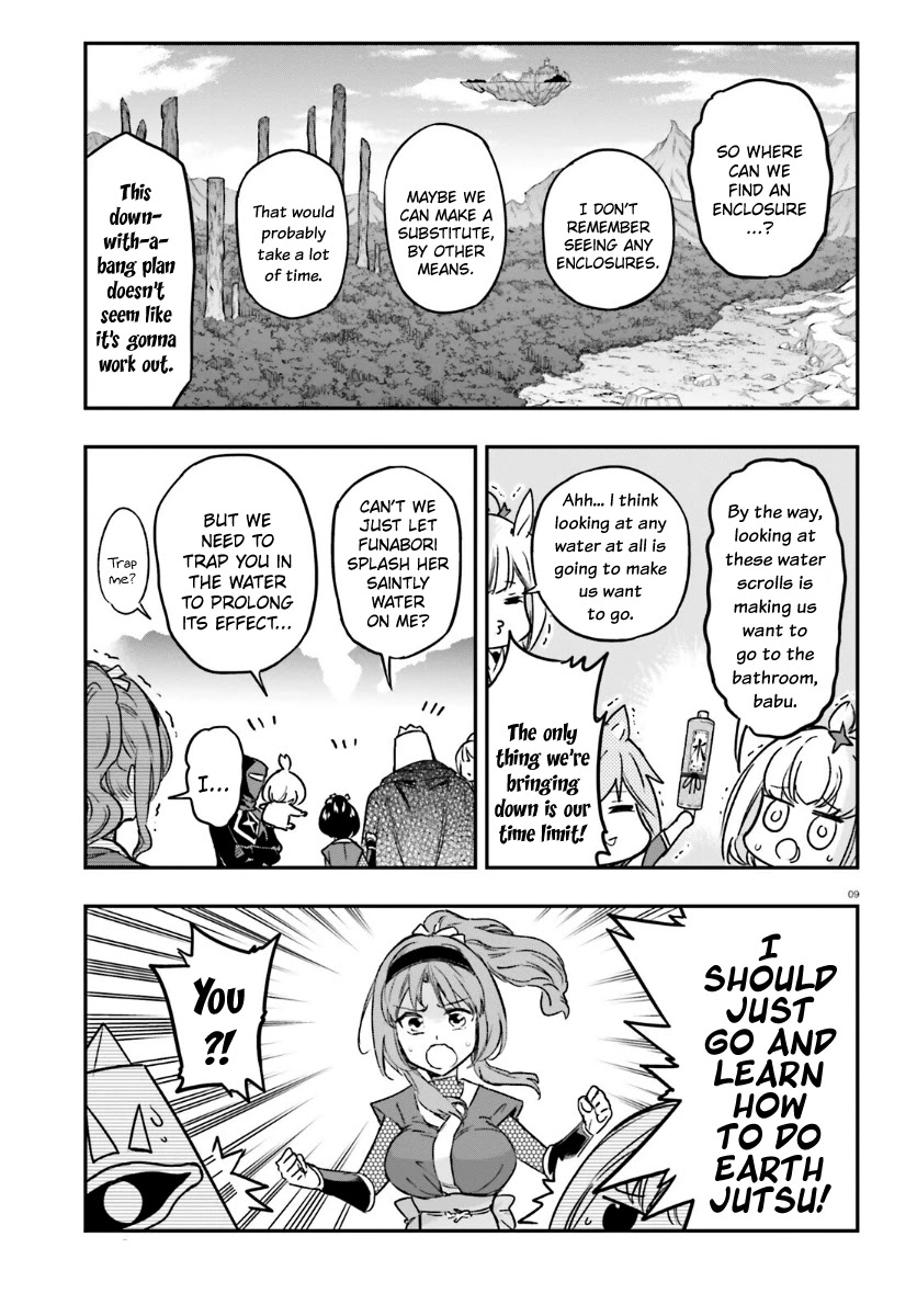 D-Frag! Chapter 132 - Page 8