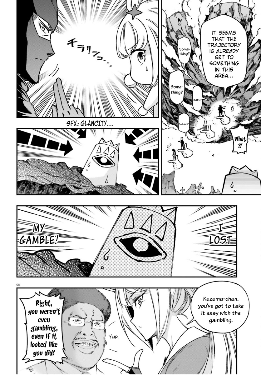 D-Frag! Chapter 133 - Page 7