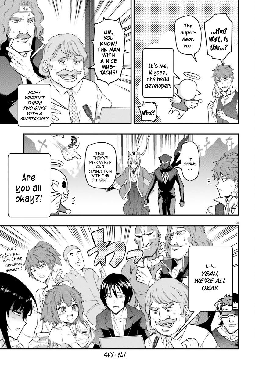D-Frag! Chapter 135 - Page 3