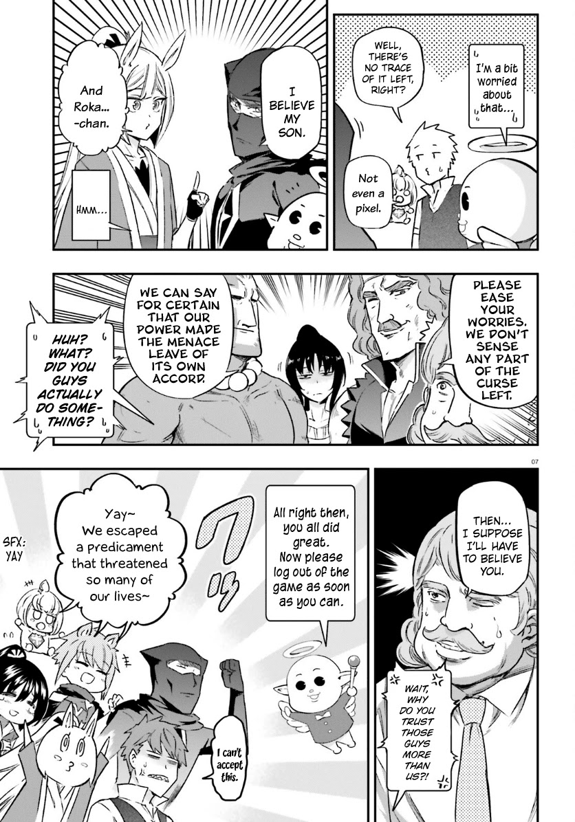 D-Frag! Chapter 135 - Page 5