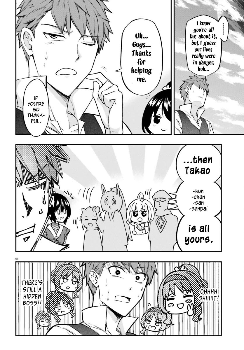 D-Frag! Chapter 135 - Page 6