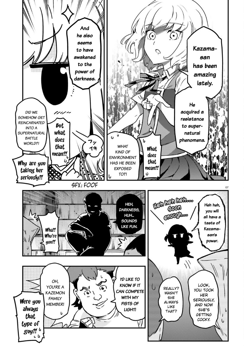D-Frag! Chapter 136 - Page 7
