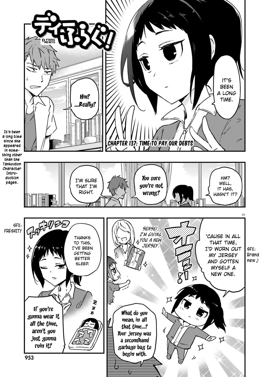 D-Frag! Chapter 137 - Page 0