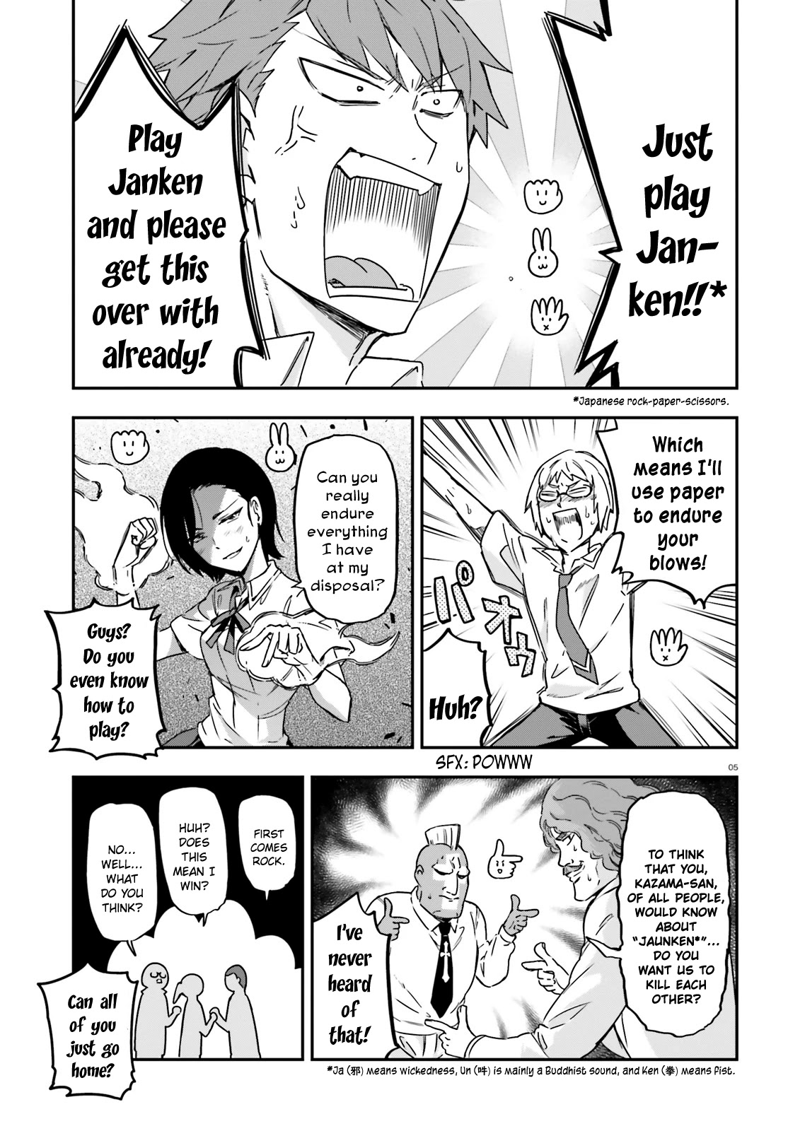 D-Frag! Chapter 138 - Page 4
