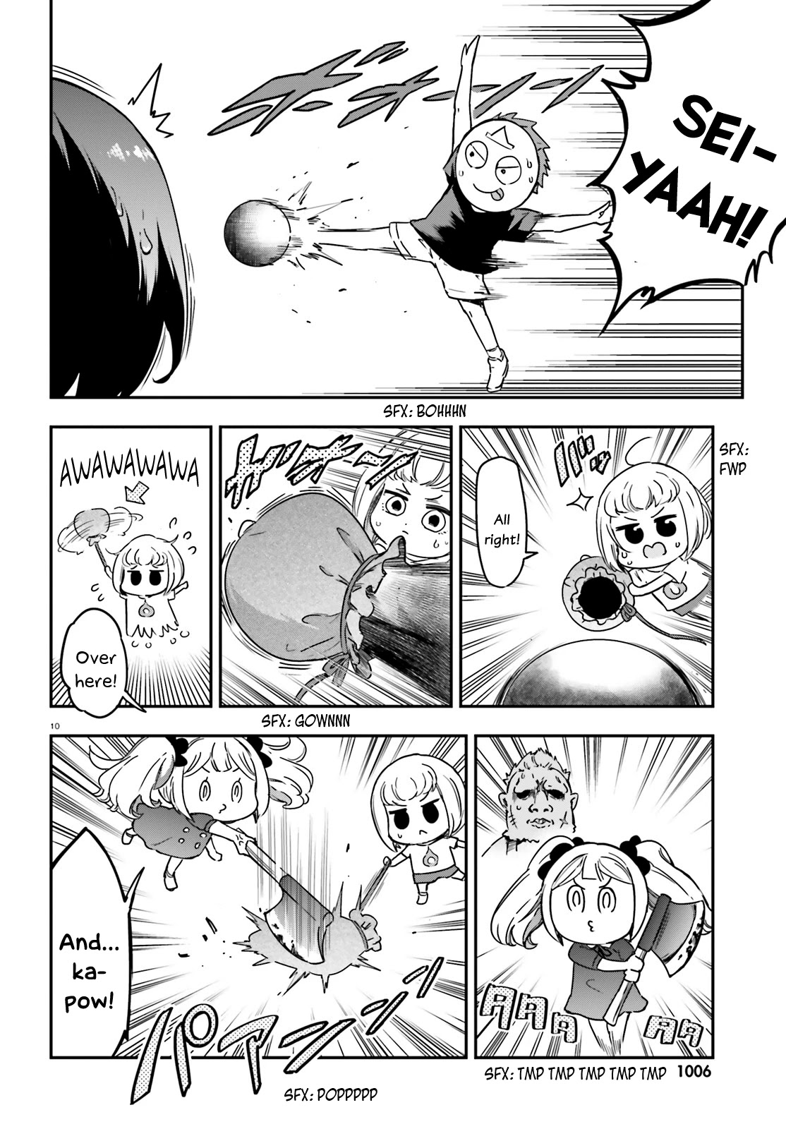 D-Frag! Chapter 139.5 - Page 9
