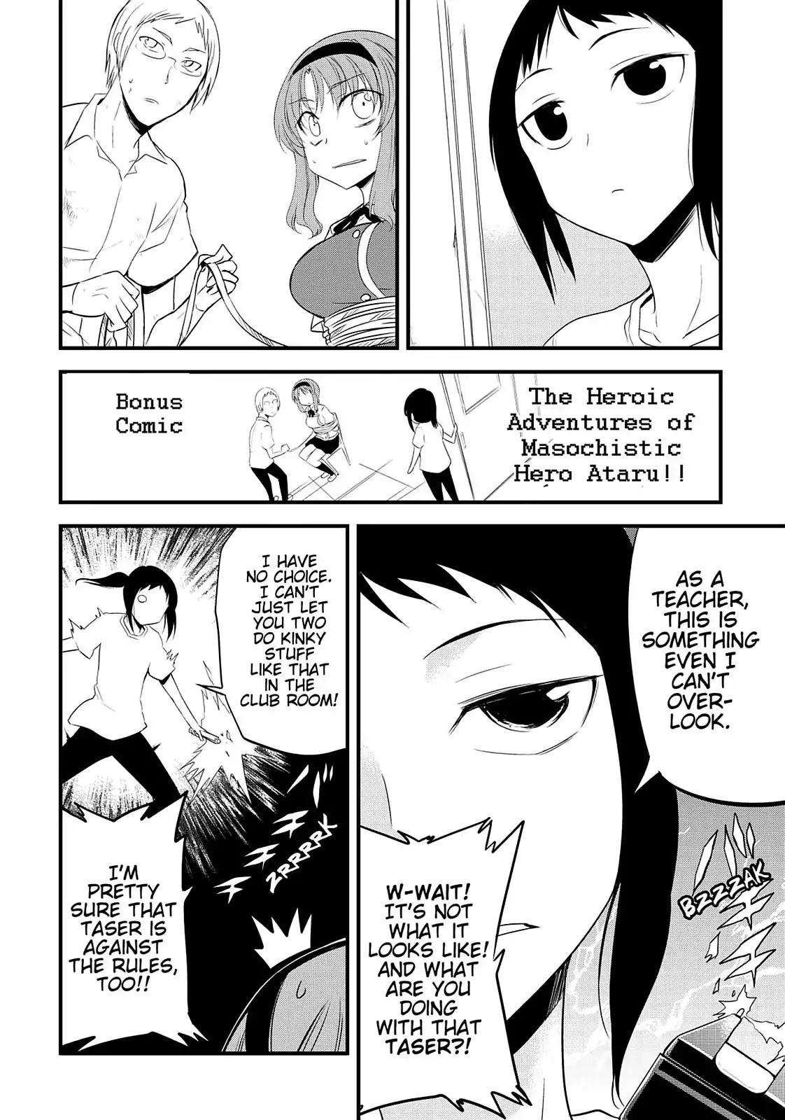 D-Frag! Chapter 14 - Page 30