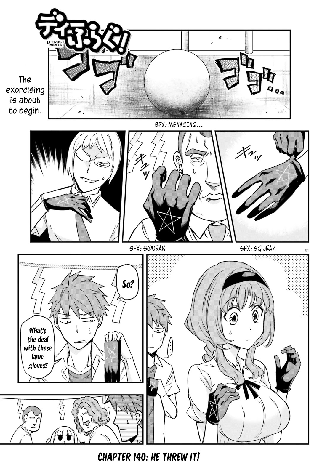 D-Frag! Chapter 140 - Page 0