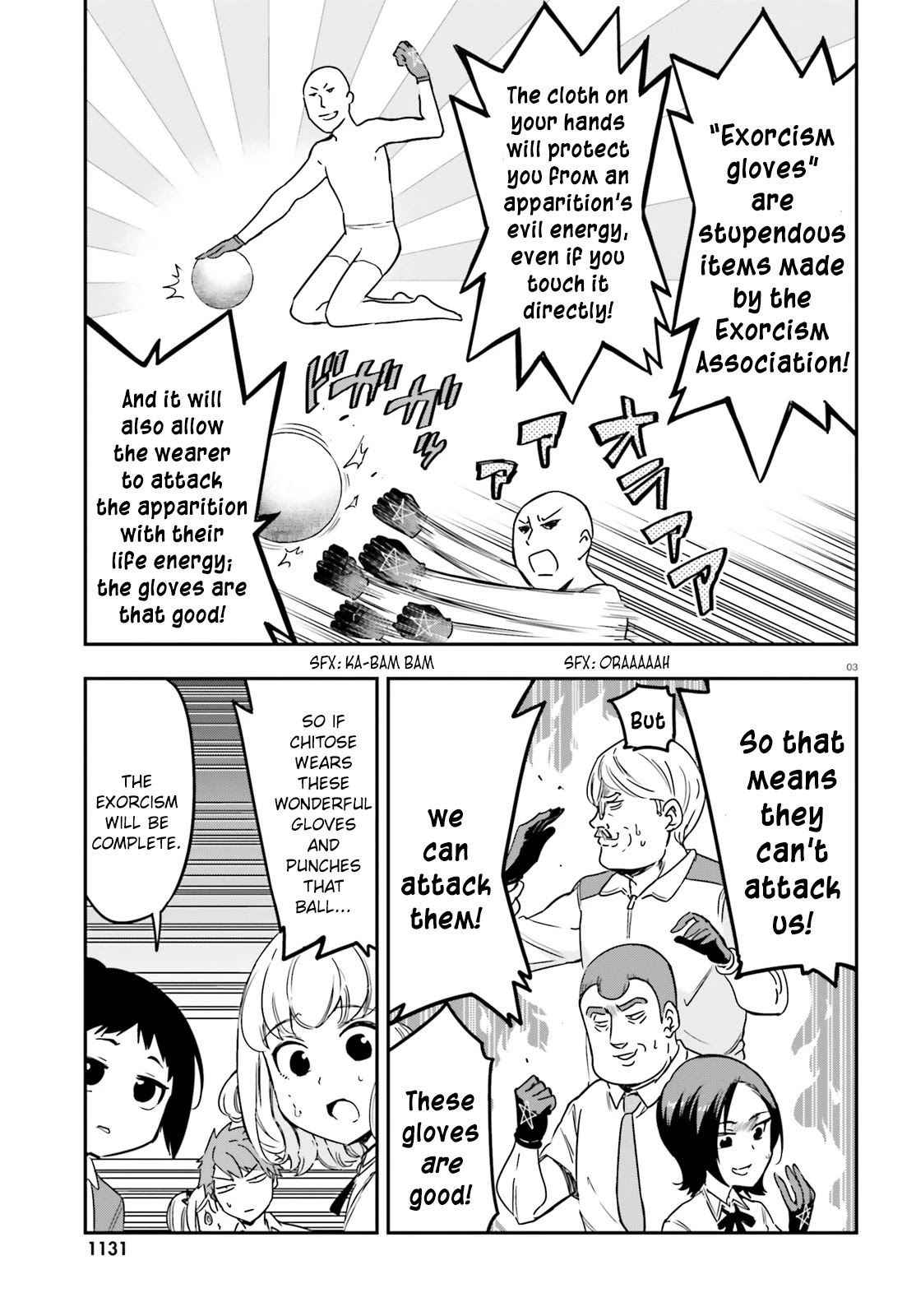 D-Frag! Chapter 140 - Page 2