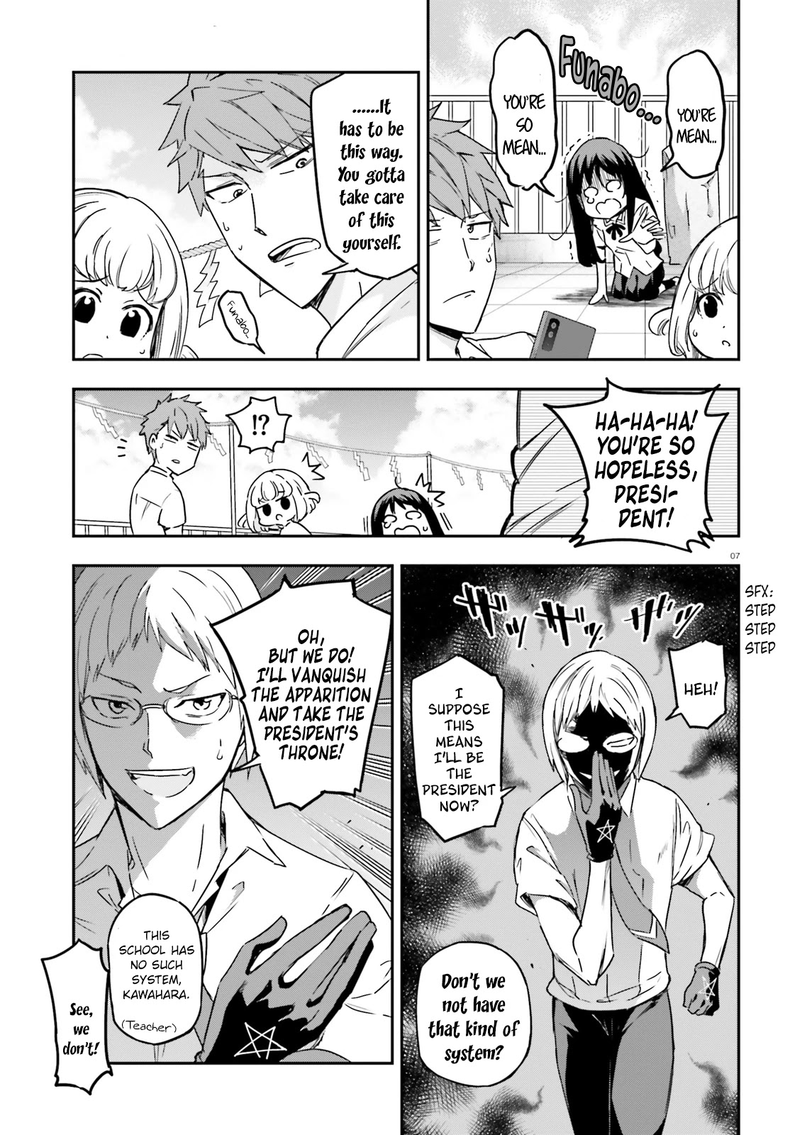 D-Frag! Chapter 140 - Page 6