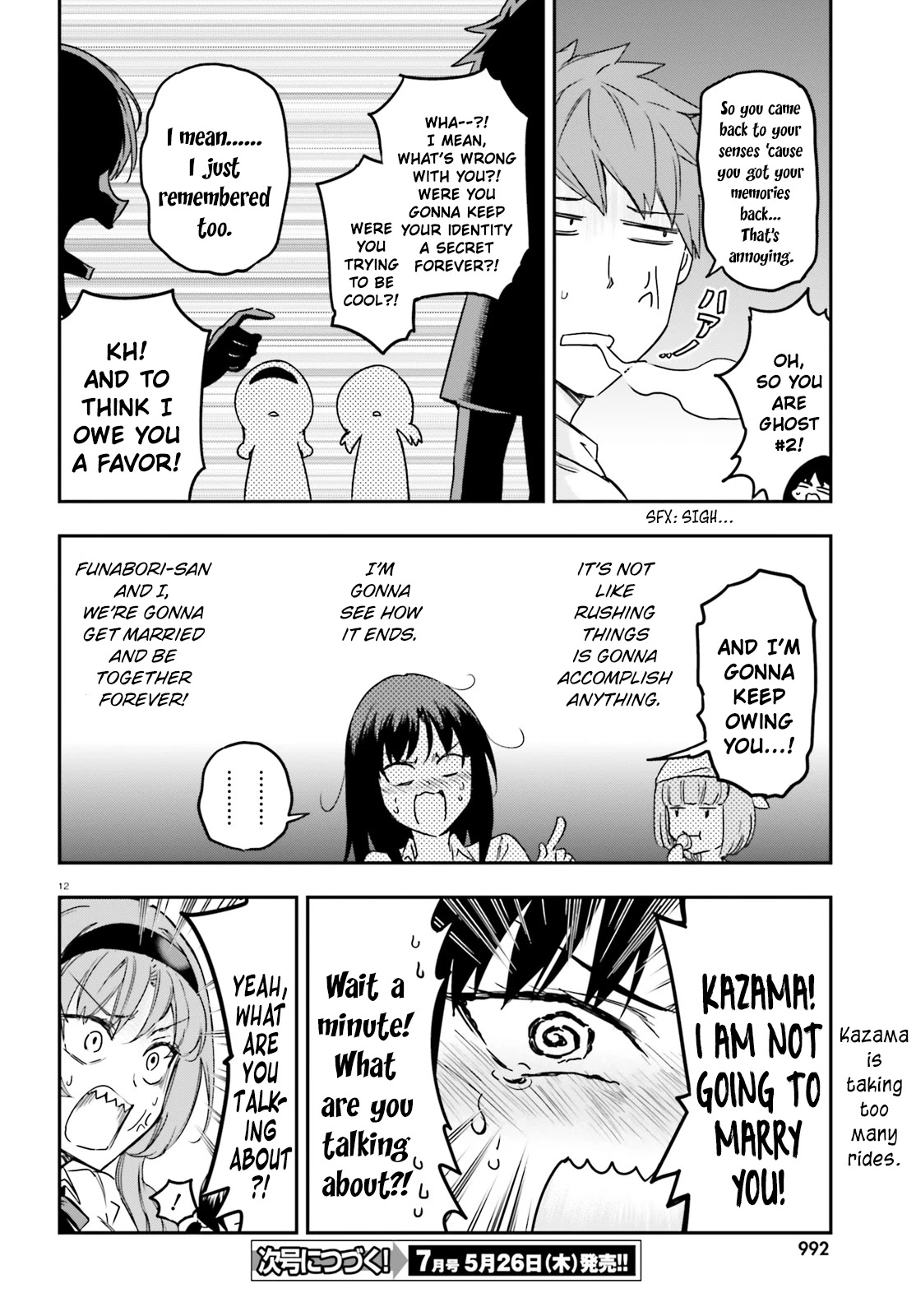 D-Frag! Chapter 141 - Page 11