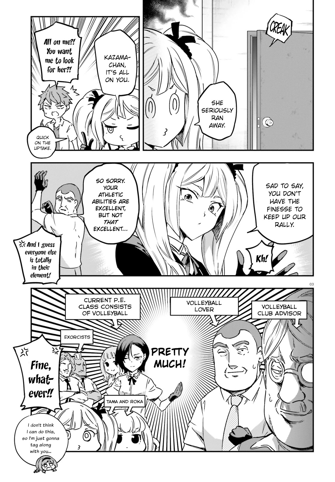 D-Frag! Chapter 141 - Page 2