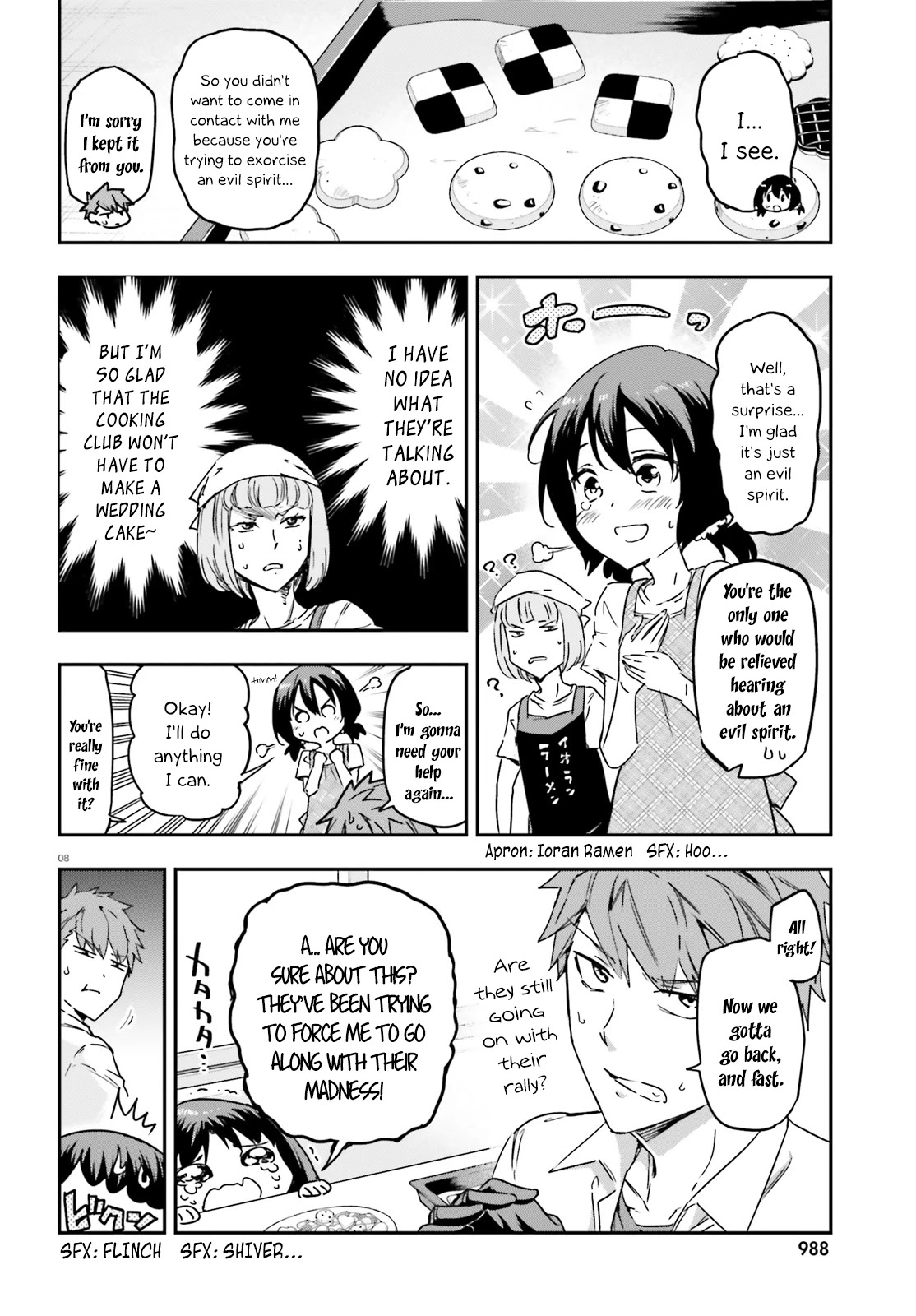 D-Frag! Chapter 141 - Page 7