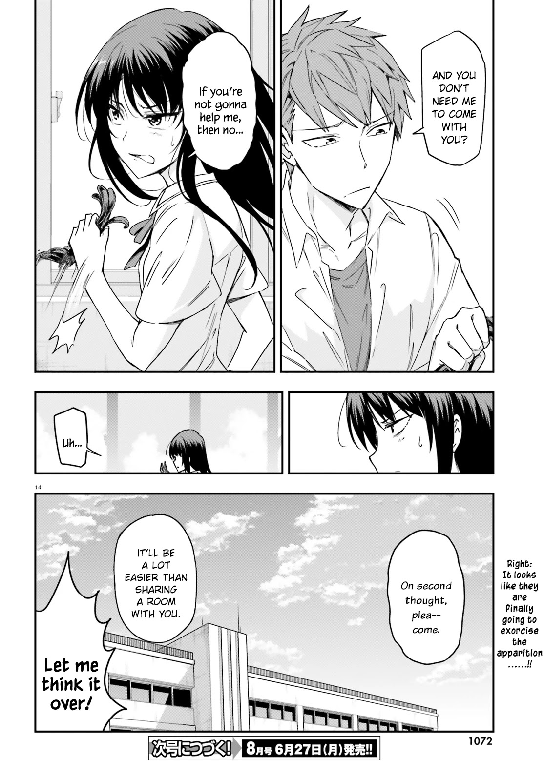 D-Frag! Chapter 142 - Page 13