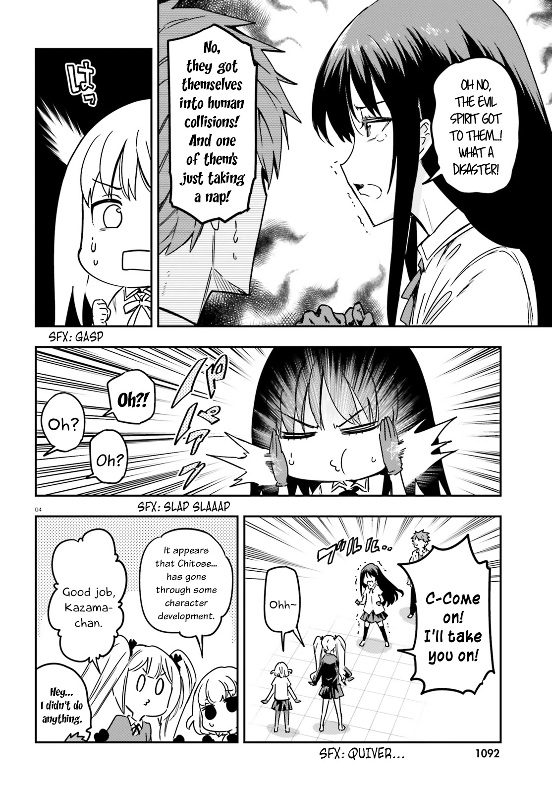 D-Frag! Chapter 143 - Page 3
