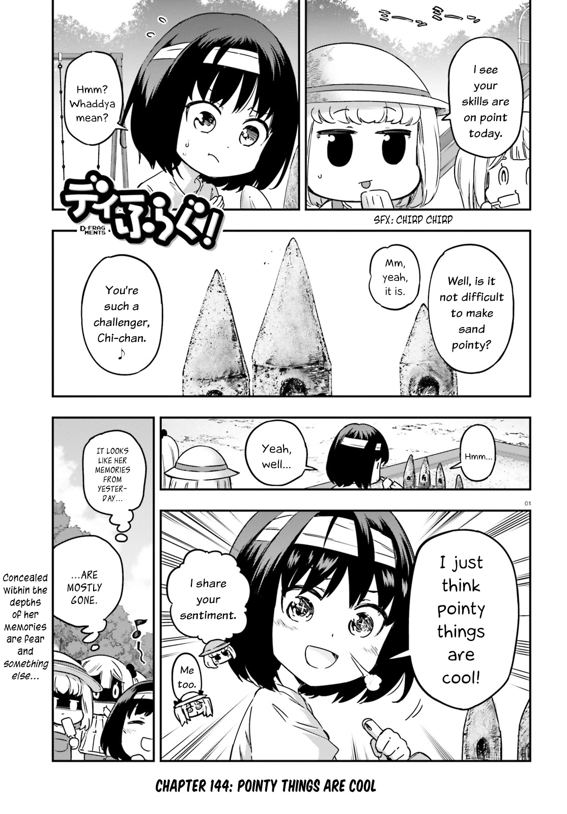 D-Frag! Chapter 144 - Page 0