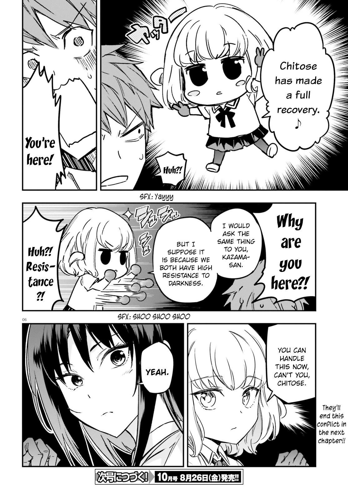 D-Frag! Chapter 144 - Page 5