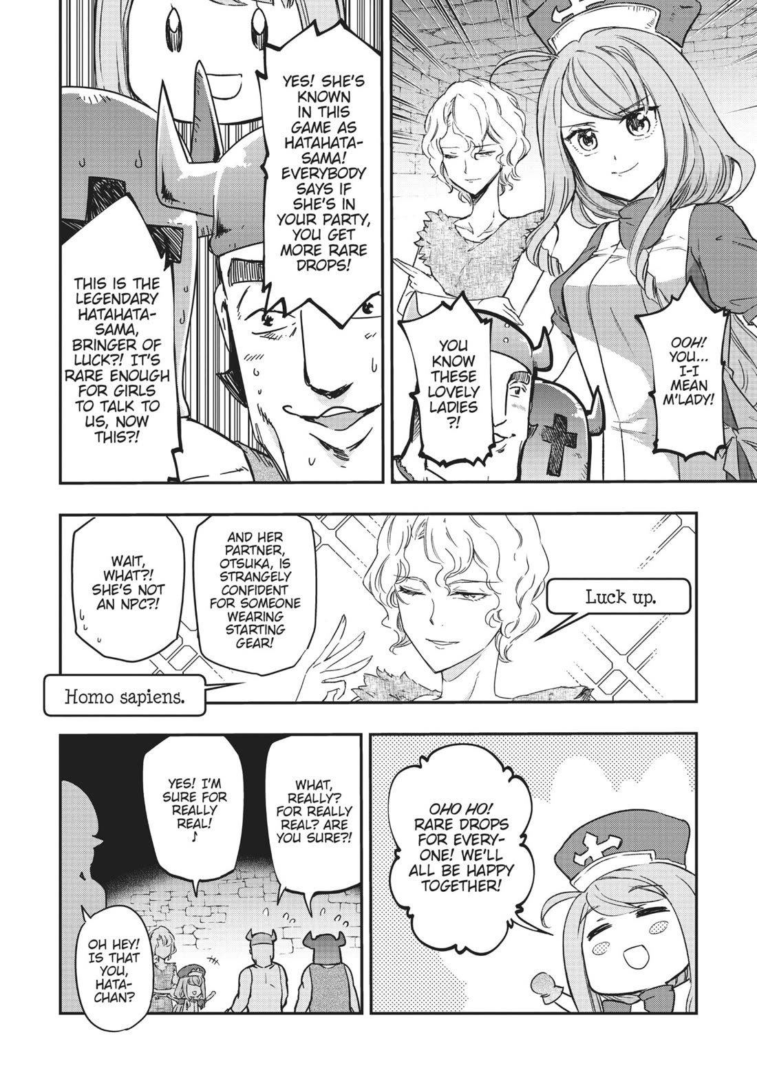 D-Frag! Chapter 145.5 - Page 1