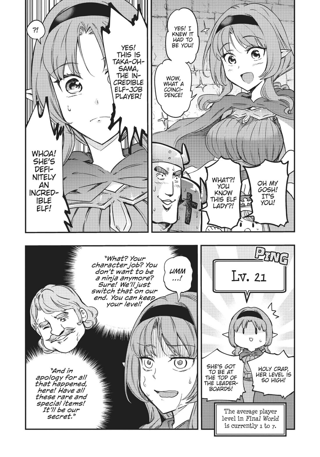 D-Frag! Chapter 145.5 - Page 2