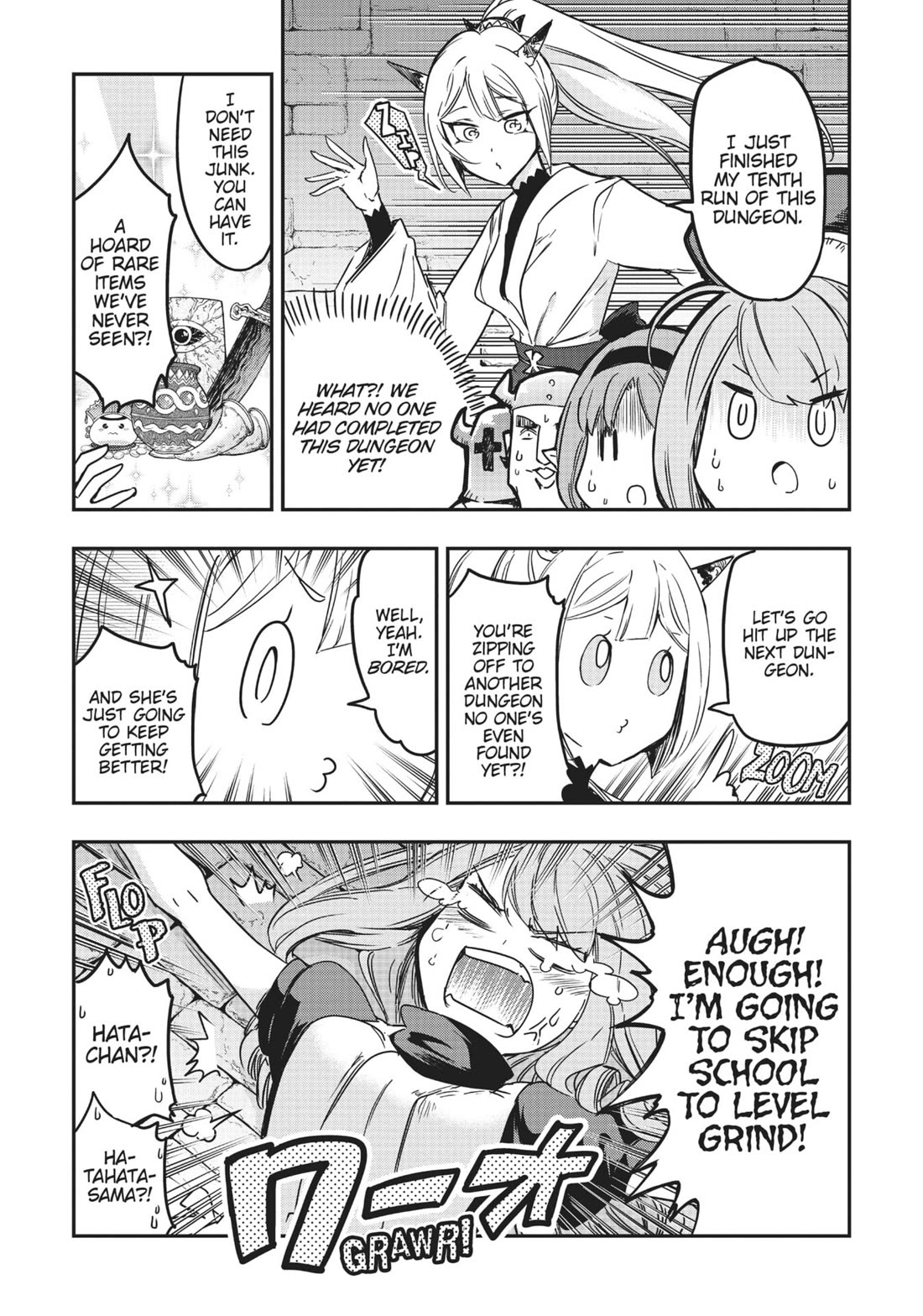 D-Frag! Chapter 145.5 - Page 4