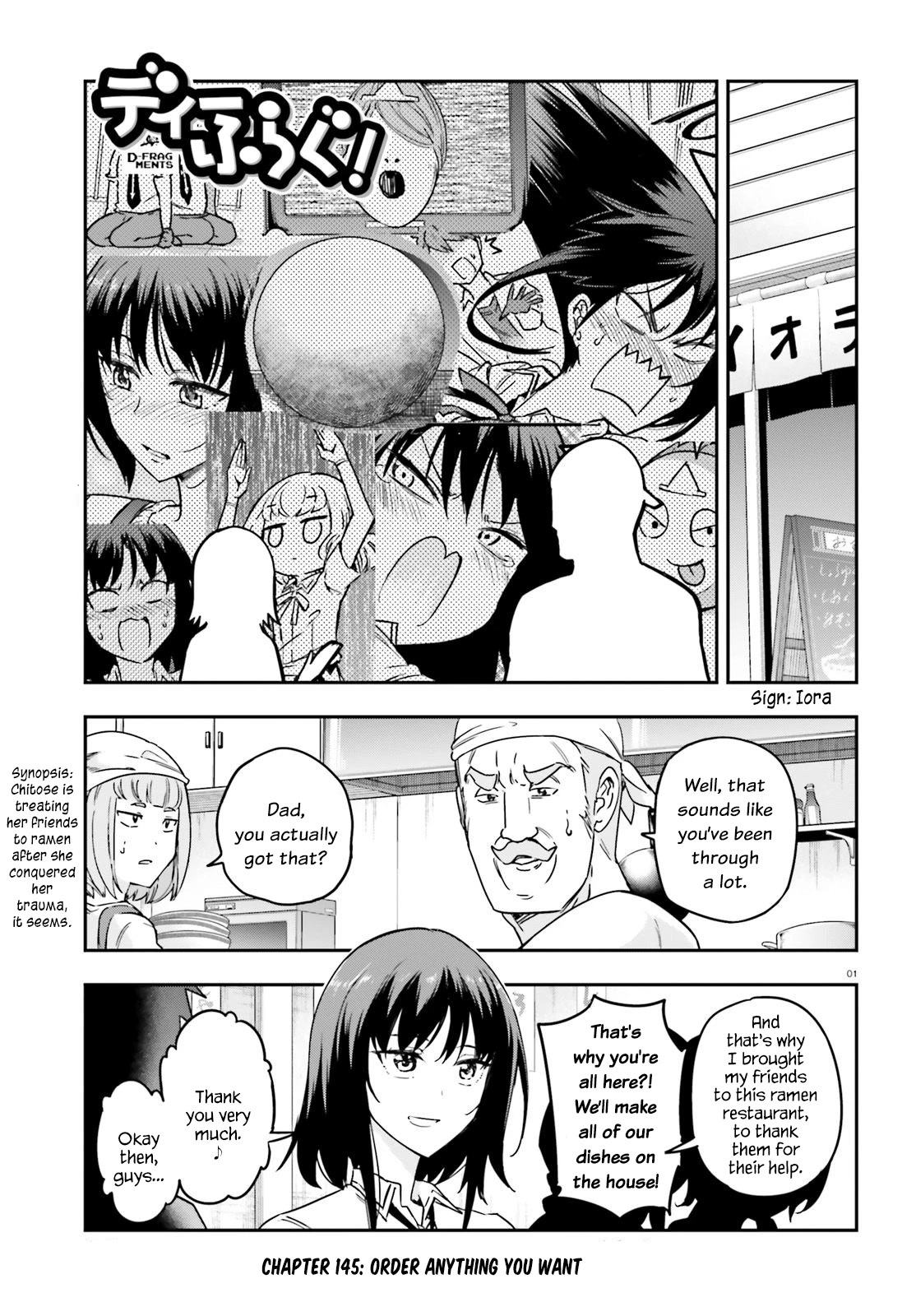 D-Frag! Chapter 145 - Page 0