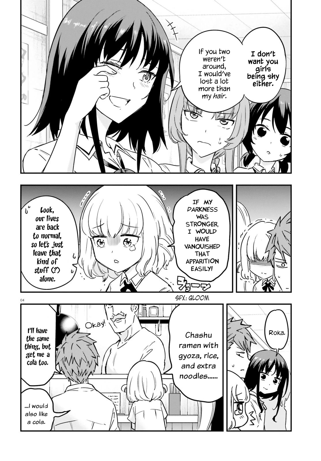 D-Frag! Chapter 145 - Page 3