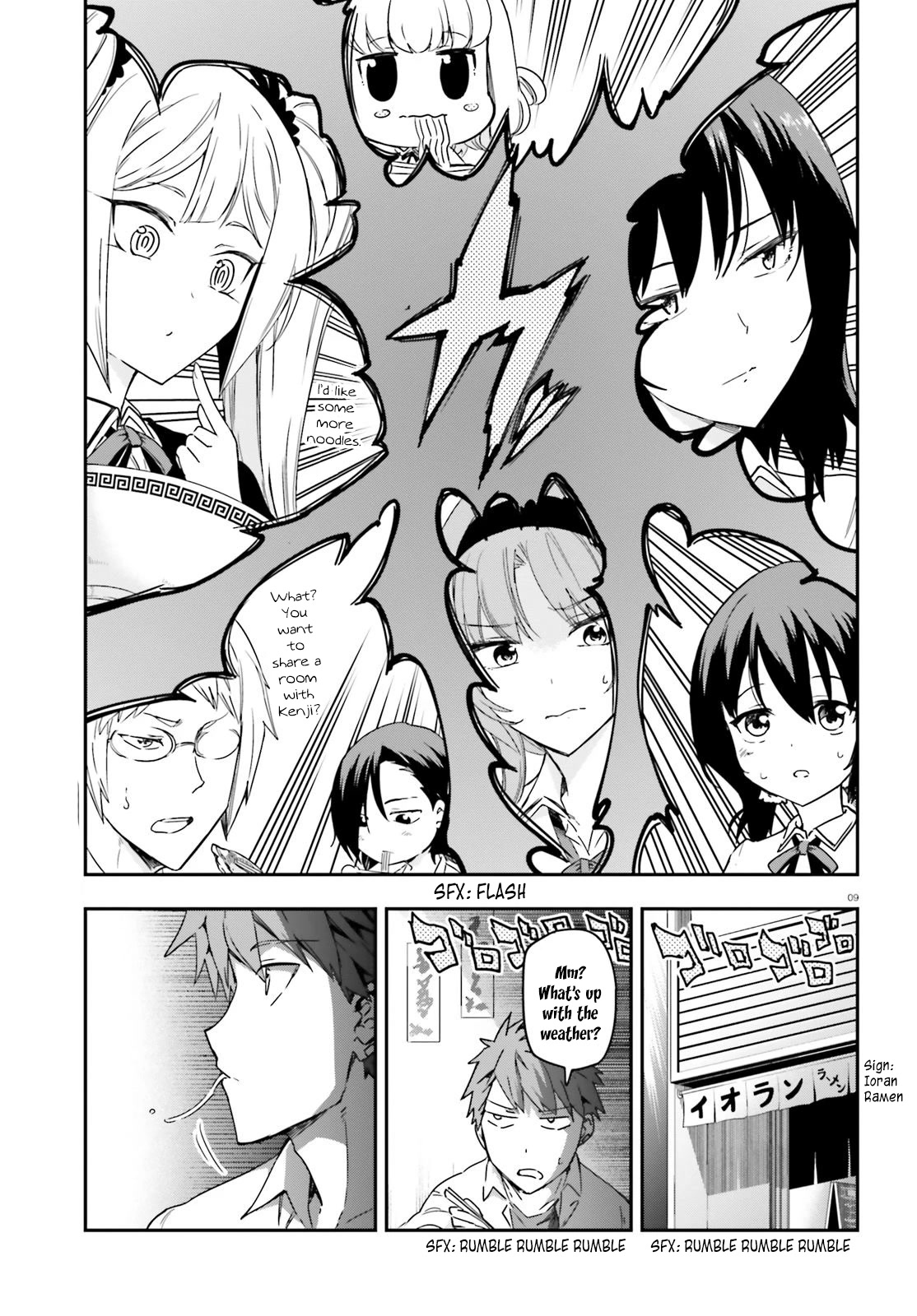 D-Frag! Chapter 145 - Page 8