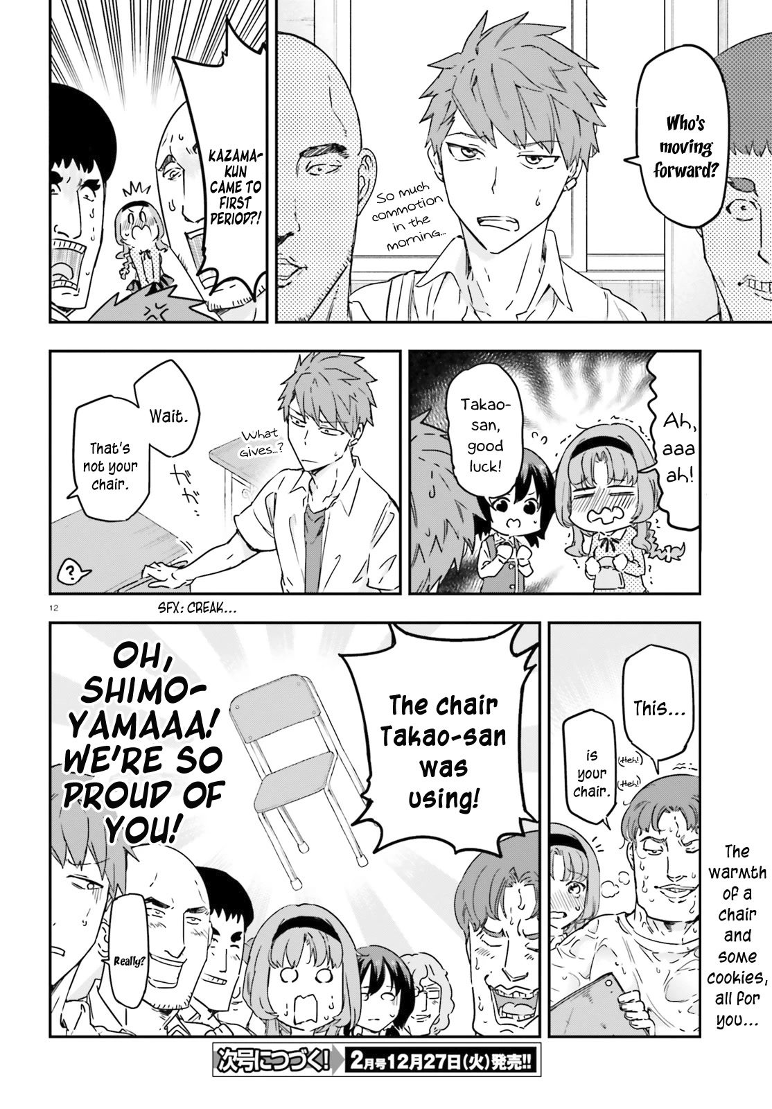 D-Frag! Chapter 146 - Page 11