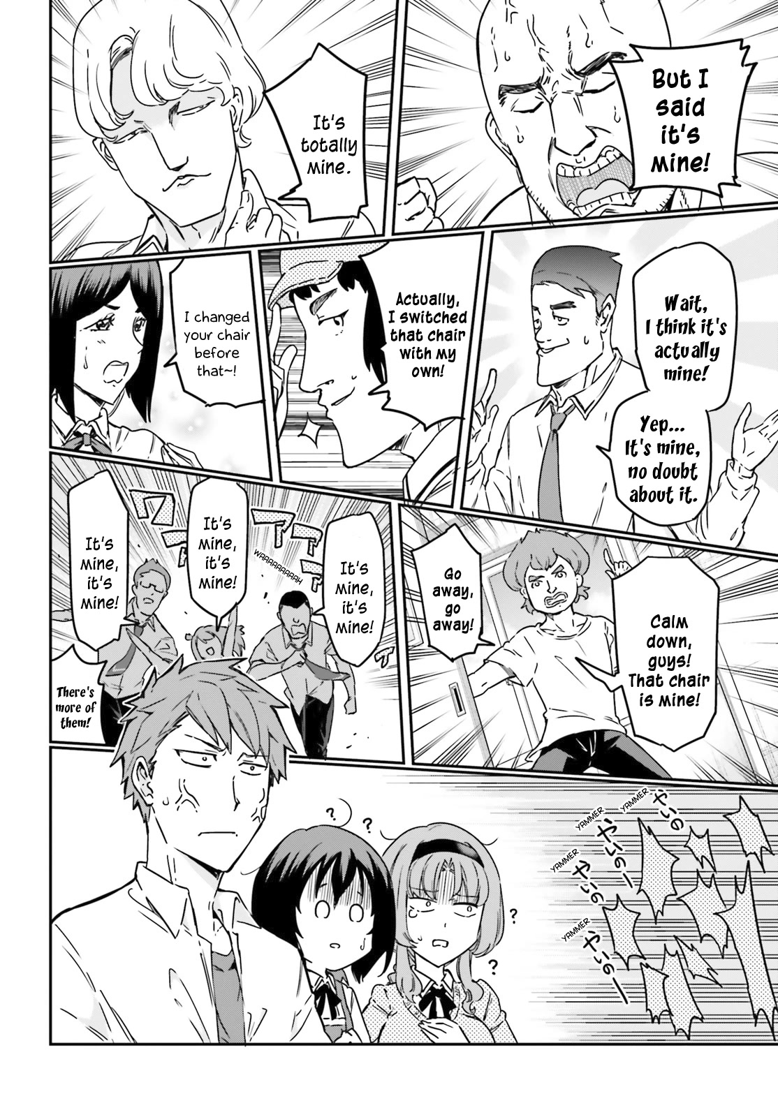 D-Frag! Chapter 147 - Page 7