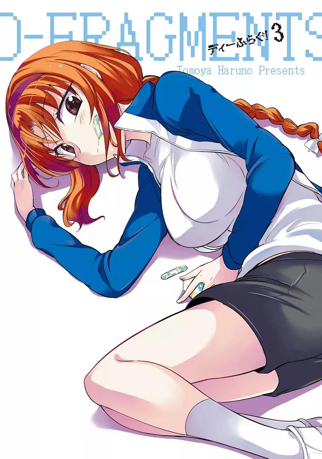 D-Frag! Chapter 15 - Page 1