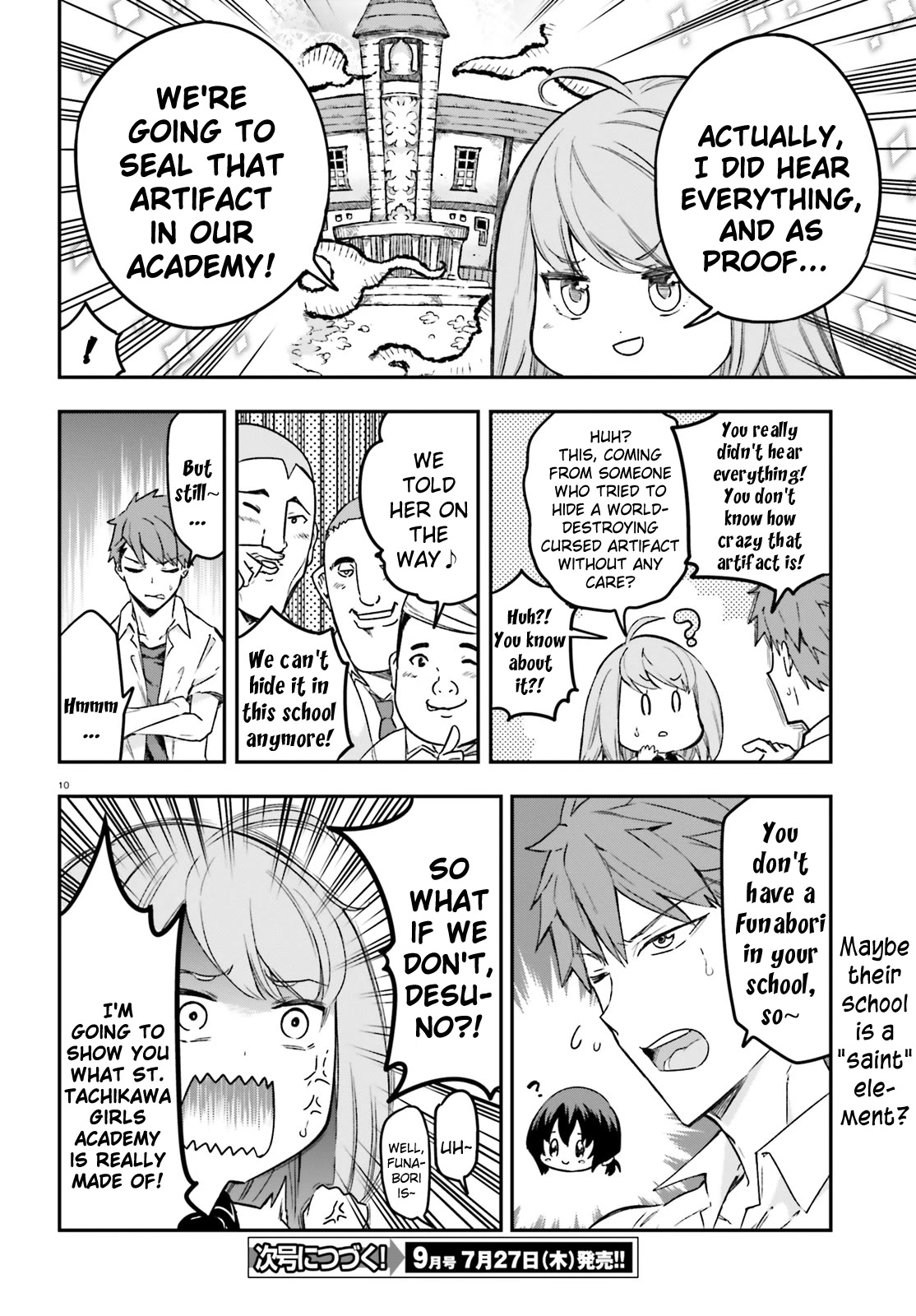 D-Frag! Chapter 151.5 - Page 8